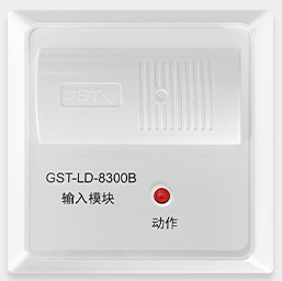 宁夏海湾GST-LD-8300B输入模块（消防监视模块）