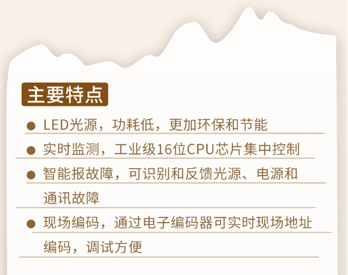 宁夏宁夏海湾消防N600二线制系列集中电源集中控制型消防应急照明灯具特点
