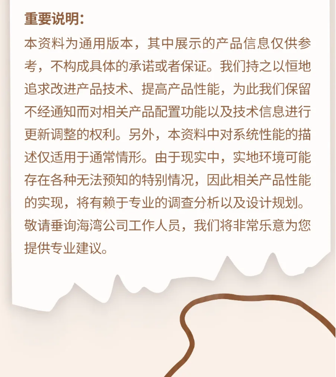 宁夏宁夏海湾消防N600二线制系列集中电源集中控制型消防应急照明灯具说明