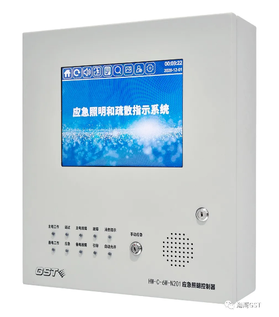 宁夏海湾HW-C-6W-N201壁挂式应急照明控制器