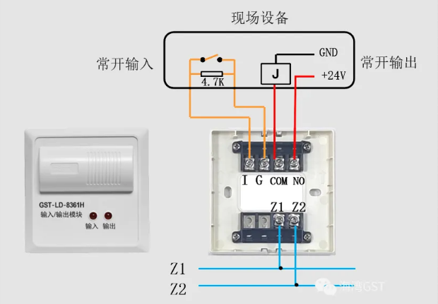 宁夏宁夏海湾消防GST-LD-8361H两线制模块接线图