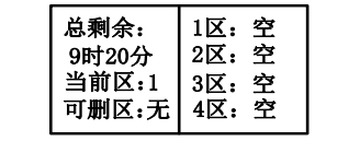 宁夏宁夏海湾消防广播电话一体机GST-GD-N90消防电话录音删除