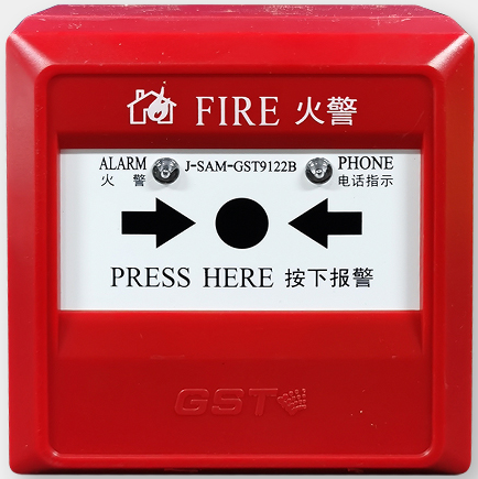 宁夏J-SAM-GST9122B手动火灾报警按钮