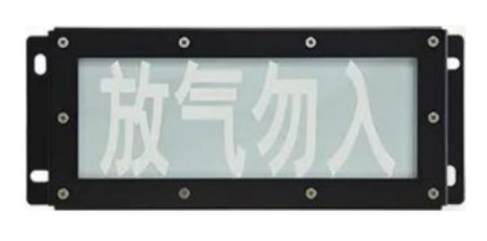 宁夏GST-LD-8317H/W气体释放报警器