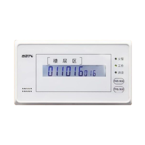 宁夏GST-ZF-120Z火灾显示盘