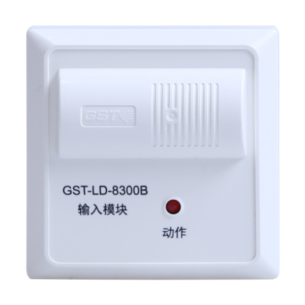 宁夏GST-LD-8300B输入模块