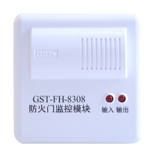 宁夏GST-FH-8308防火门监控模块