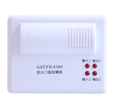 宁夏GST-FH-8309防火门监控模块