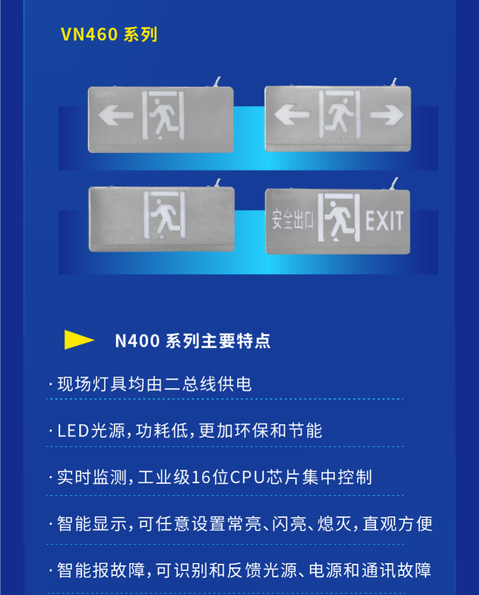 宁夏海湾大型中型标志灯系列灯具VN460