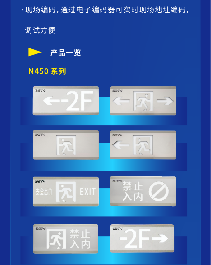 宁夏海湾大型中型标志灯系列VN450灯具