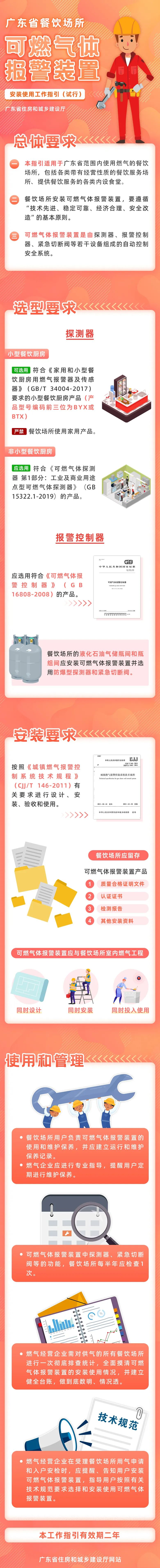 微信图片_20230107110842.jpg