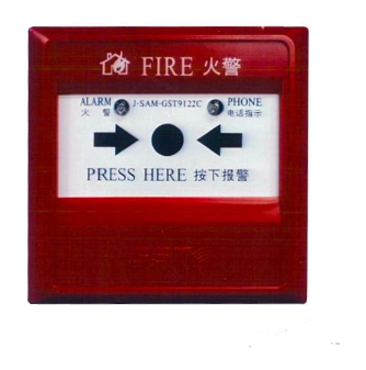 宁夏海湾J-SAM-GST9122C手动火灾报警按钮
