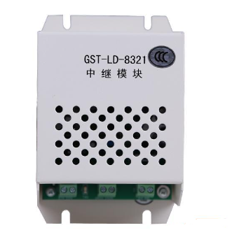 宁夏海湾GST-LD-8321中继模块