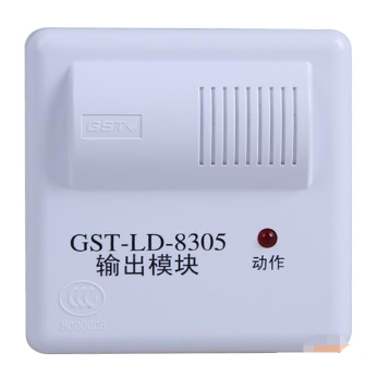 宁夏海湾GST-LD-8305输出模块
