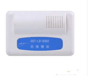 宁夏海湾GST-LD-8302切换模块