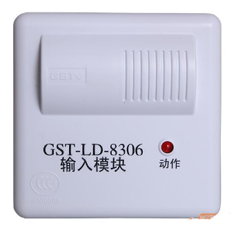 宁夏海湾GST-LD-8306输入模块