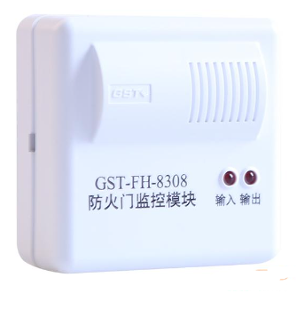 宁夏海湾GST-FH-8308防火门监控模块