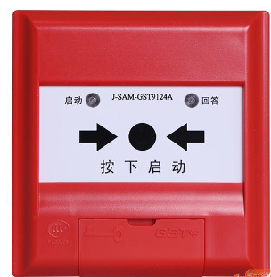宁夏海湾J-SAM-GST9124A消火栓按钮