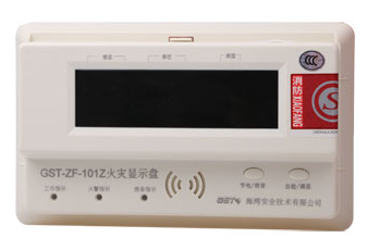 宁夏海湾GST-ZF-101Z总线型火灾显示盘