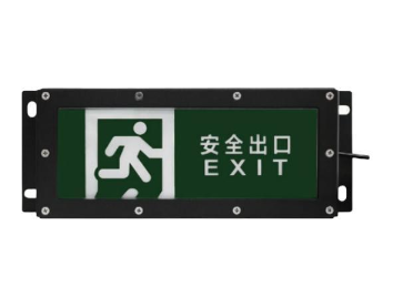 宁夏海湾HW-BLJC-1OEI0.5W-VN751A安全出口标志灯具 IP65