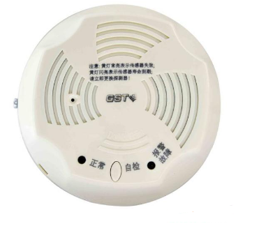 宁夏海湾-GST001M点型可燃气体报警探测器 家用人工煤气吸顶