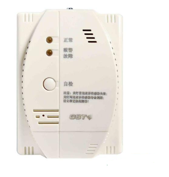 宁夏海湾GST-BR002M点型可燃气体探测器