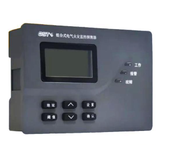 宁夏海湾DH-GST-N3101-8组合式电气火灾监控探测器
