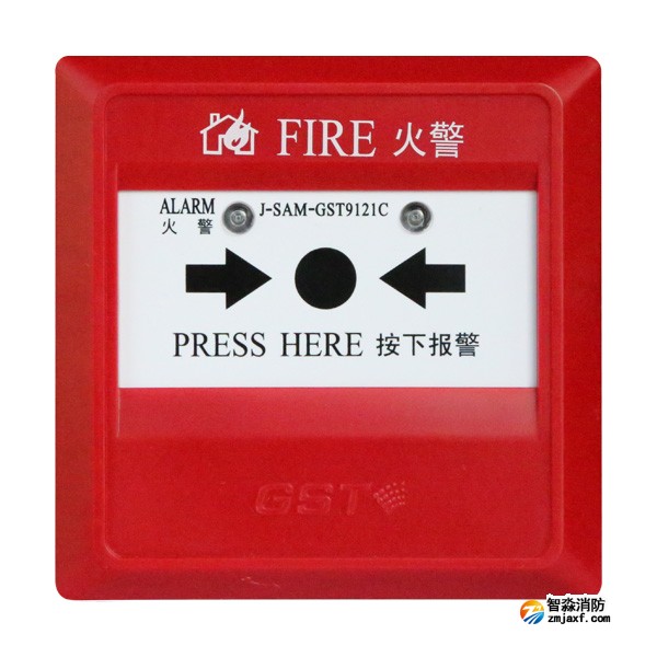 宁夏海湾J-SAM-GST9121C手动火灾报警按钮