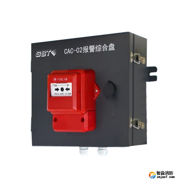 宁夏海湾CAC-02报警综合盘