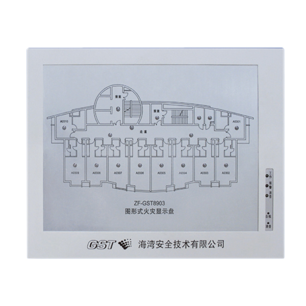 宁夏ZF-GST8903火灾显示盘(船用)