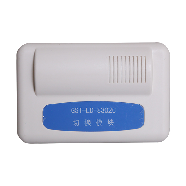 宁夏海湾GST-LD-8302C切换模块