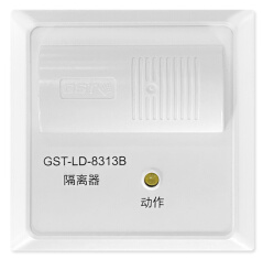 宁夏海湾GST-LD-8313B隔离器