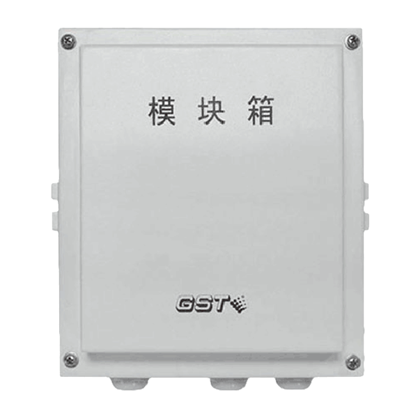宁夏海湾GST-LD-8333模块箱
