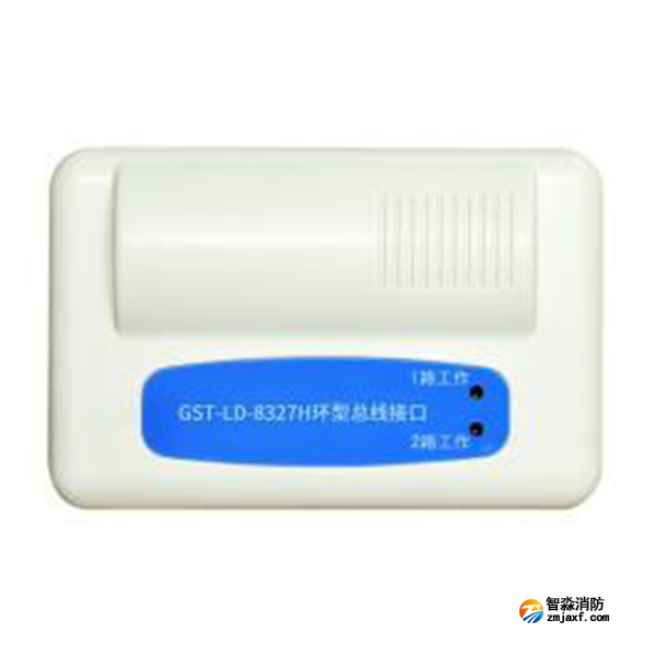 宁夏海湾GST-LD-8327H 环型总线接口