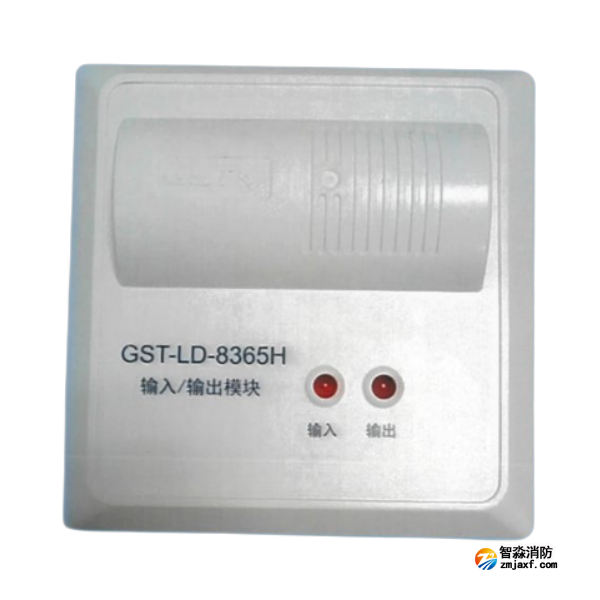 宁夏海湾GST-LD-8365H输入/输出模块