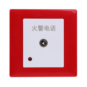 宁夏海湾GST-LD-8312消防电话插孔