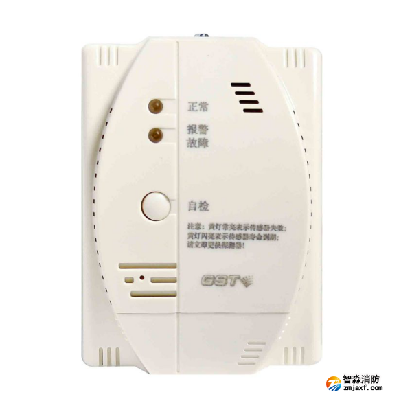 宁夏海湾JT-GST002M点型可燃气体报警探测器 家用天然气壁挂