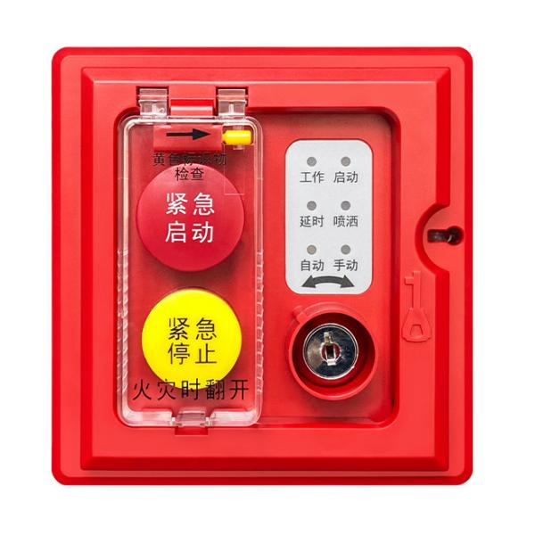 宁夏海湾GST-LD-8316H手自动转换装置