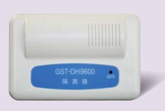 宁夏海湾GST-DH9600总线隔离器