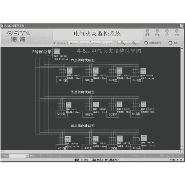 宁夏海湾GST-DH9300(software)电气火灾监控图形显示系统(软件)