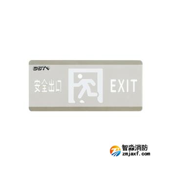 宁夏海湾HW-BLJC-10EⅡ0.5W-N451A集中电源集中控制型消防应急标志灯具