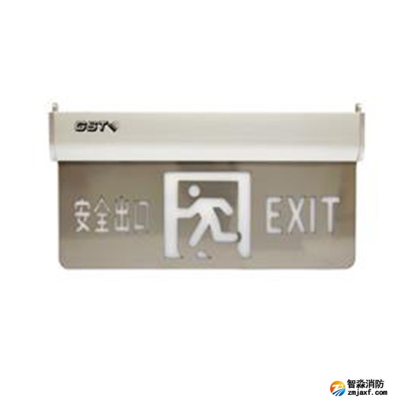 宁夏海湾HW-BLJC-2OEⅡ1W-N461A集中电源集中控制型消防应急标志灯具
