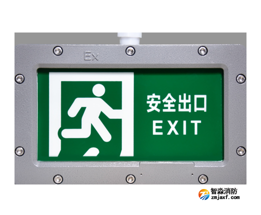宁夏海湾HW-BLJC-1OEI0.5W-VN851A单面安全出口应急疏散指示灯