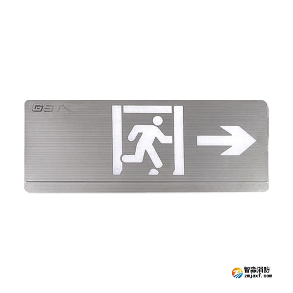 宁夏海湾HW-BLJC-1RE II 0.5W-YN452-R集中电源集中控制型消防应急标志灯具 单面右向 壁挂