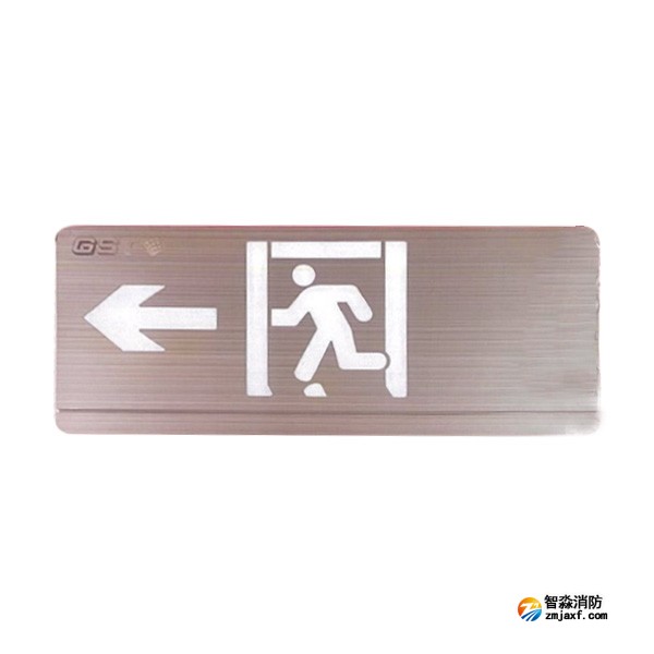 宁夏海湾HW-BLJC-1LE II 0.5W-YN452-L集中电源集中控制型消防应急标志灯具 单面左向 壁挂式