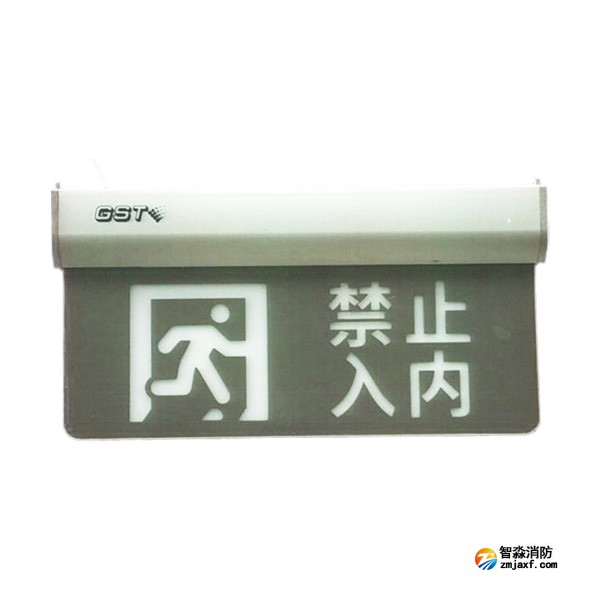 宁夏海湾HW-BLJC-1OEⅡ1W-N465集中电源集中控制型消防应急标志灯具