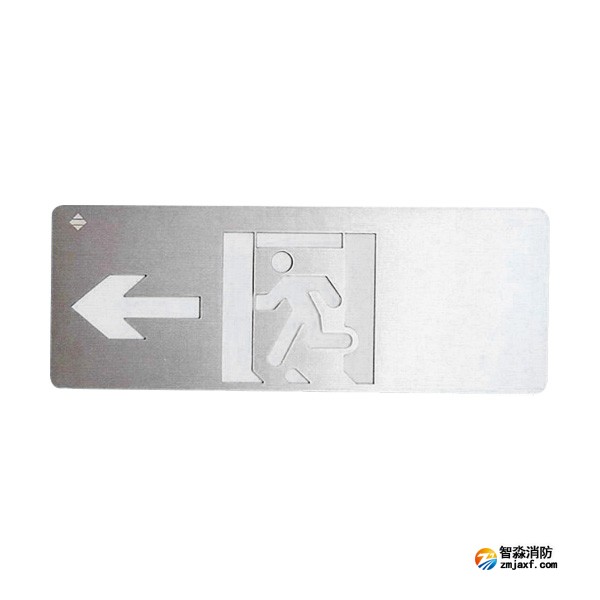 宁夏海湾SJ-BLJC-Ⅱ1LE0.5W/201C集中电源集中控制型消防应急标志灯具（单面左向）中型壁挂