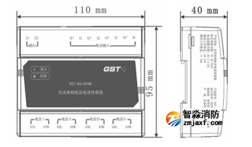 宁夏海湾GST-DJ-D44C交流单相电压电流传感器外形尺寸