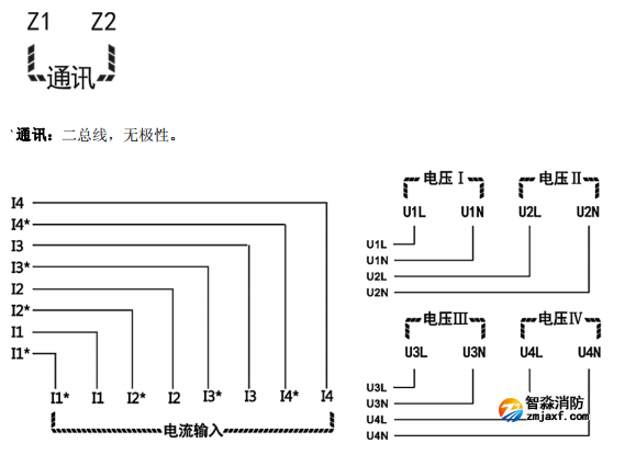 宁夏海湾GST-DJ-D44C交流单相电压电流传感器（四路电压、四路电流）安装接线端子说明