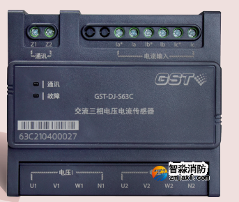 宁夏海湾GST-DJ-S63C 交流三相电压电流传感器（两组电压、一组电流）